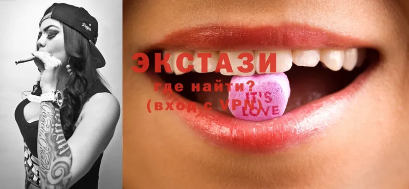 Ecstasy 300 mg  ОМГ ОМГ как войти  Нижние Серги 