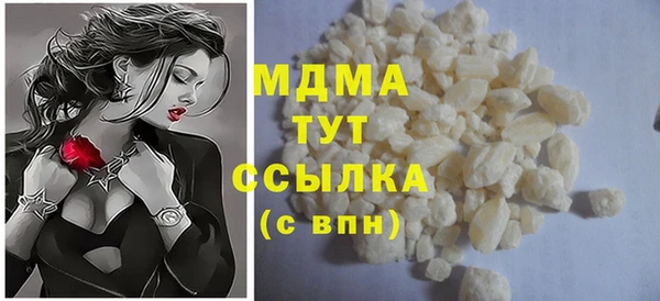 прущая мука Белокуриха