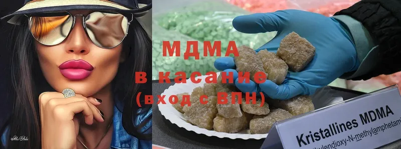 MDMA кристаллы  цена   Нижние Серги 