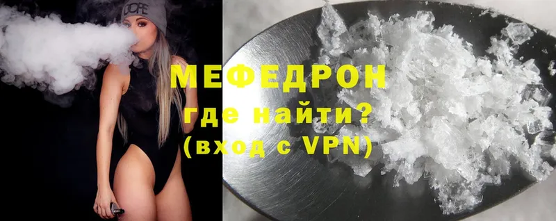 где купить наркоту  Нижние Серги  Мефедрон mephedrone 